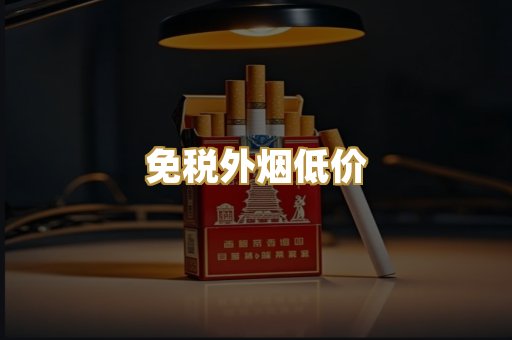 广西越代爆珠